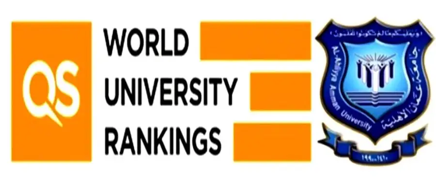 مدار الساعة,أخبار الجامعات الأردنية,جامعة عمان الأهلية