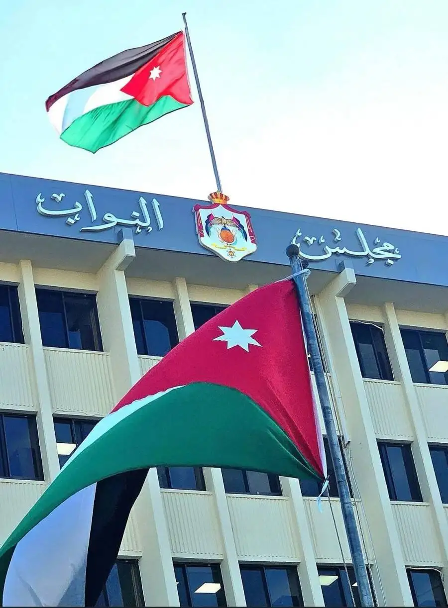 مدار الساعة,أخبار الأردن,اخبار الاردن,أخبار مجلس النواب الأردني,مجلس النواب