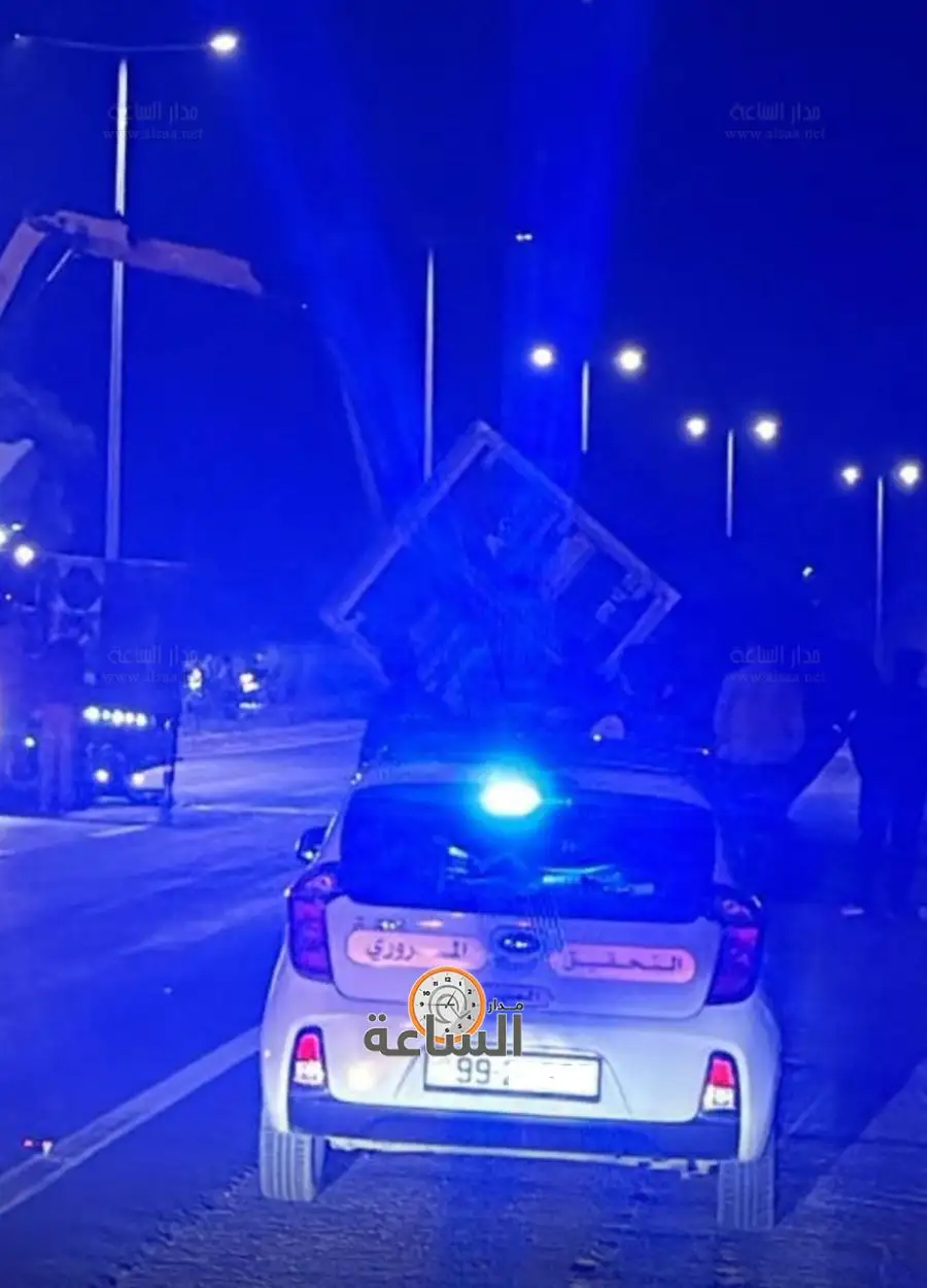 مدار الساعة,أخبار الأردن,اخبار الاردن