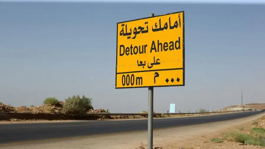 مدار الساعة,أخبار الأردن,اخبار الاردن