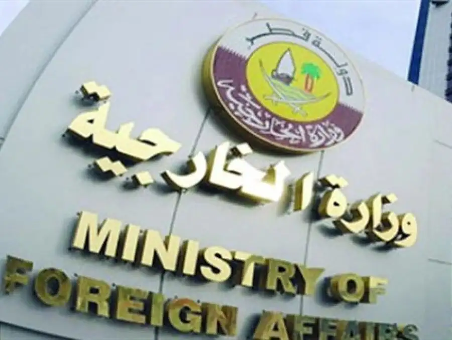 مدار الساعة,أخبار عربية ودولية,وزارة الخارجية,قطاع غزة
