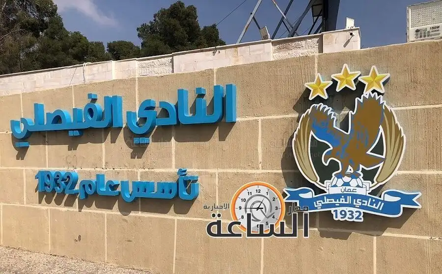 مدار الساعة,أخبار الأردن,اخبار الاردن,وزير الشباب,يزن الشديفات