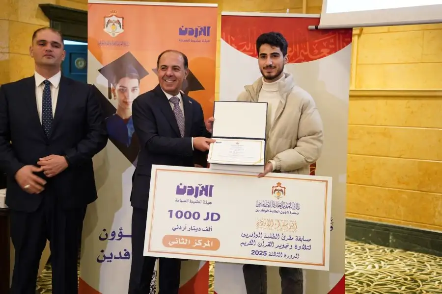 مدار الساعة,أخبار الجامعات الأردنية,وزير التعليم العالي والبحث العلمي,الدكتور عزمي محافظة,عزمي محافظة,وزارة التعليم العالي والبحث العلمي,وزارة التعليم العالي,هيئة تنشيط السياحة,جامعة الزرقاء