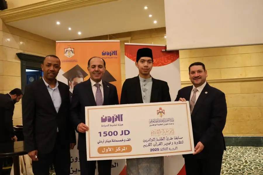 مدار الساعة,أخبار الجامعات الأردنية,مناسبات أردنية,وزارة التعليم العالي,جامعة العلوم الإسلامية العالمية