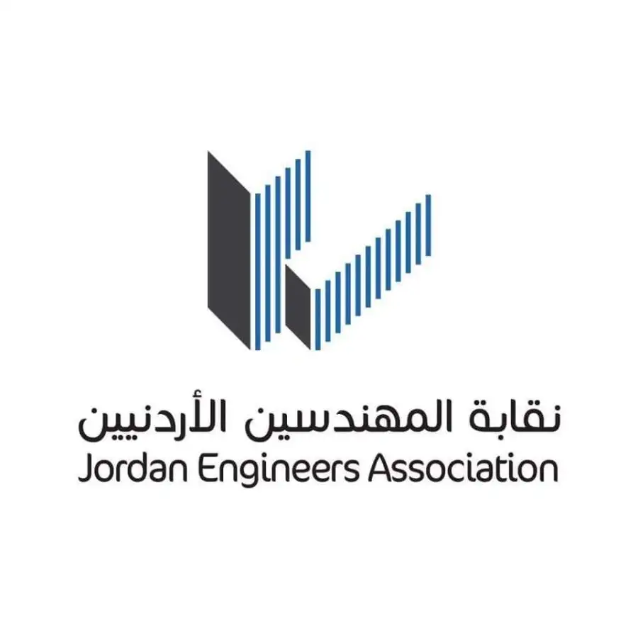 مدار الساعة,مناسبات أردنية,التنمية المستدامة