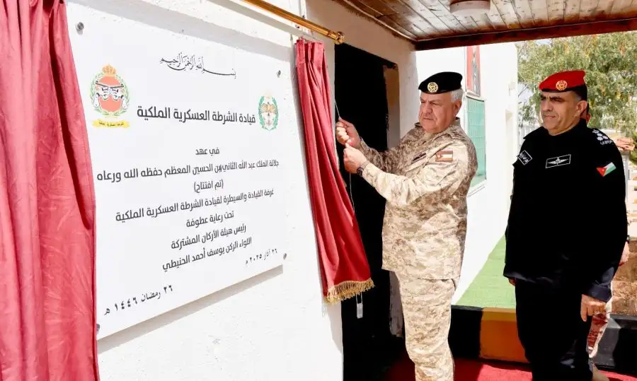 مدار الساعة,أخبار الأردن,اخبار الاردن,هيئة الأركان المشتركة,القوات المسلحة,الجيش العربي