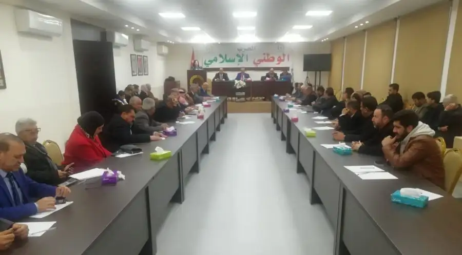 مدار الساعة,أخبار الأحزاب الأردنية,الحزب الوطني الإسلامي