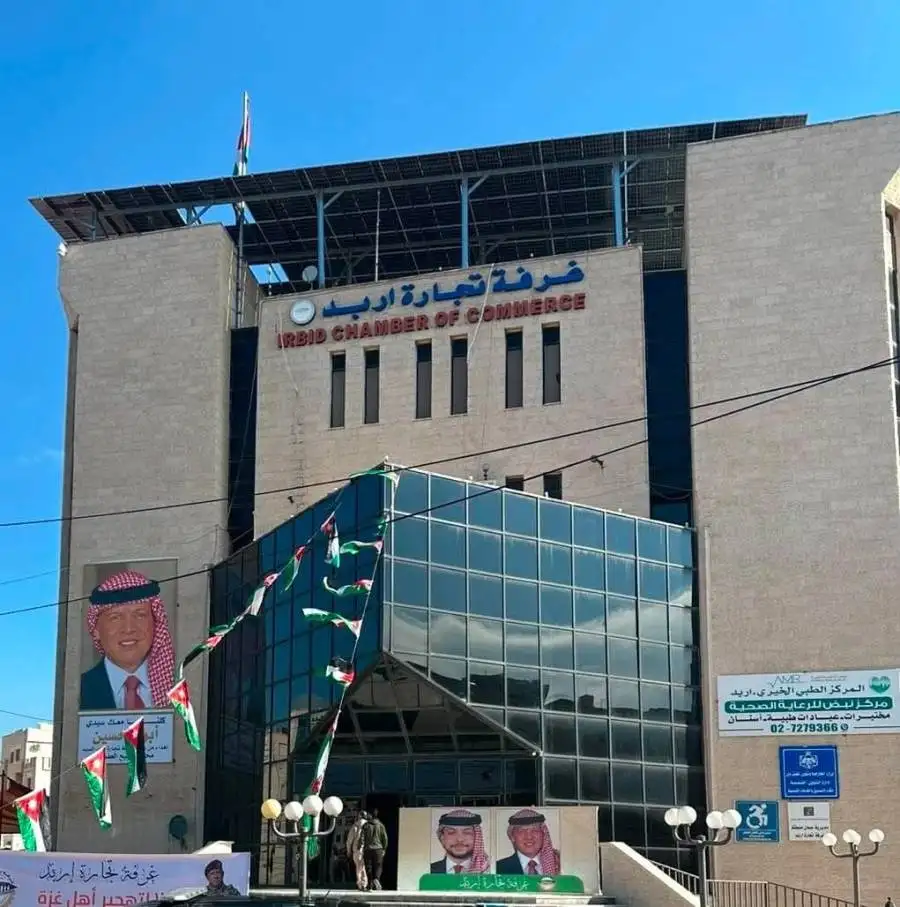 مدار الساعة,أخبار اقتصادية