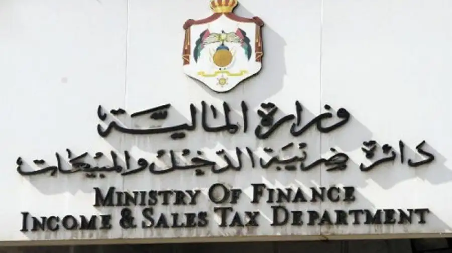 مدار الساعة,أخبار اقتصادية,دائرة ضريبة الدخل والمبيعات,دائرة ضريبة الدخل