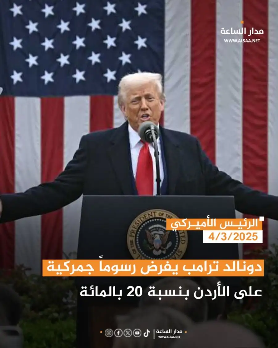 مدار الساعة,أخبار اقتصادية,الاتحاد الأوروبي,أسعار النفط