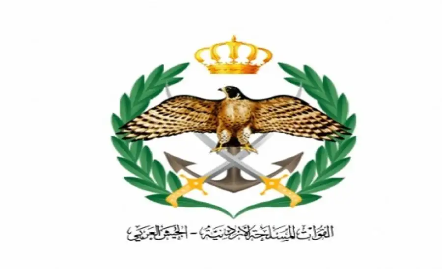 مدار الساعة,أخبار الأردن,اخبار الاردن,القوات المسلحة الأردنية,المملكة الأردنية الهاشمية,المنطقة العسكرية الشمالية,القوات المسلحة,الجيش العربي,القيادة العامة للقوات المسلحة