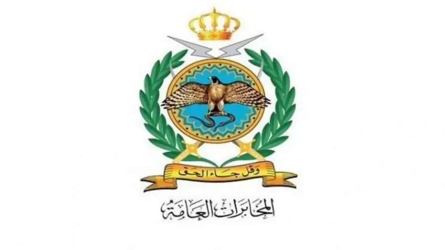 مدار الساعة,مناسبات أردنية