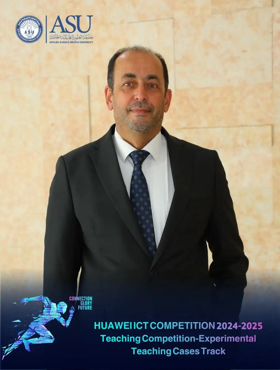 مدار الساعة,أخبار الجامعات الأردنية,جامعة العلوم التطبيقية