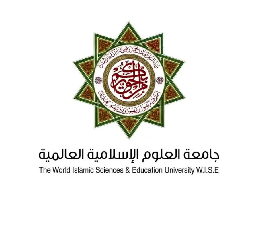 مدار الساعة,أخبار الجامعات الأردنية,جامعة العلوم الإسلامية العالمية,سلطنة عمان