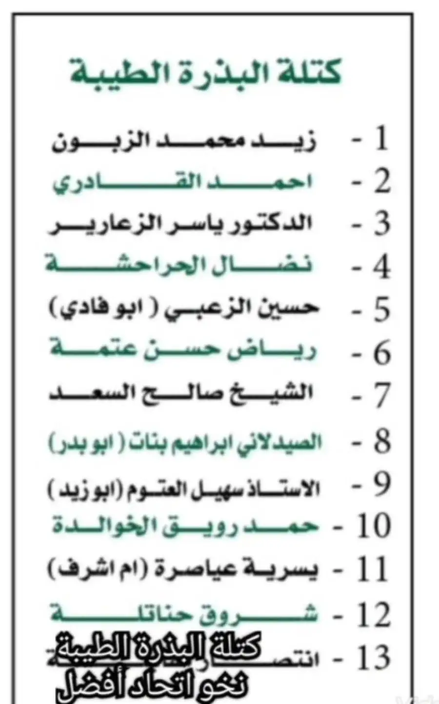 مدار الساعة,Video,فيديو,أخبار الأردن,اخبار الاردن,التنمية المستدامة