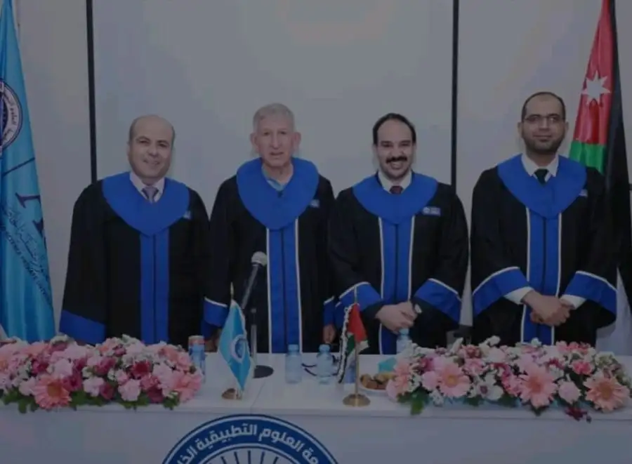 مدار الساعة,أخبار المجتمع الأردني,جامعة العلوم التطبيقية