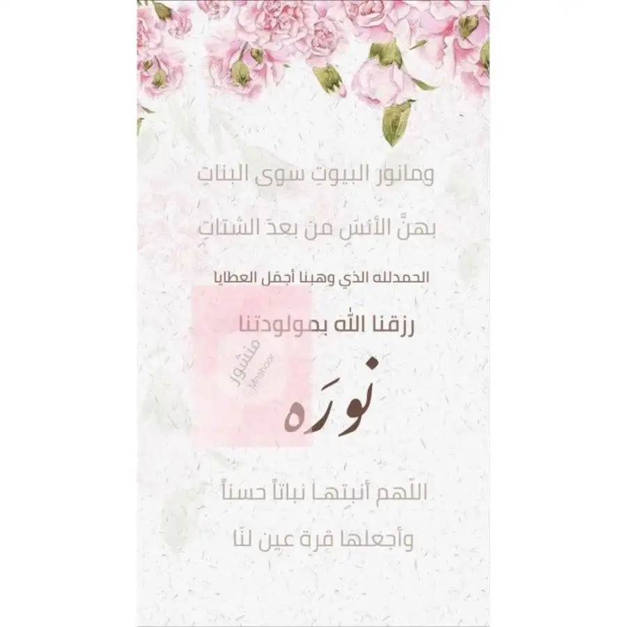 مدار الساعة,أخبار المجتمع الأردني