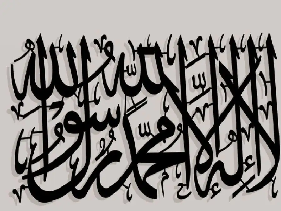 مدار الساعة,شؤون دينية