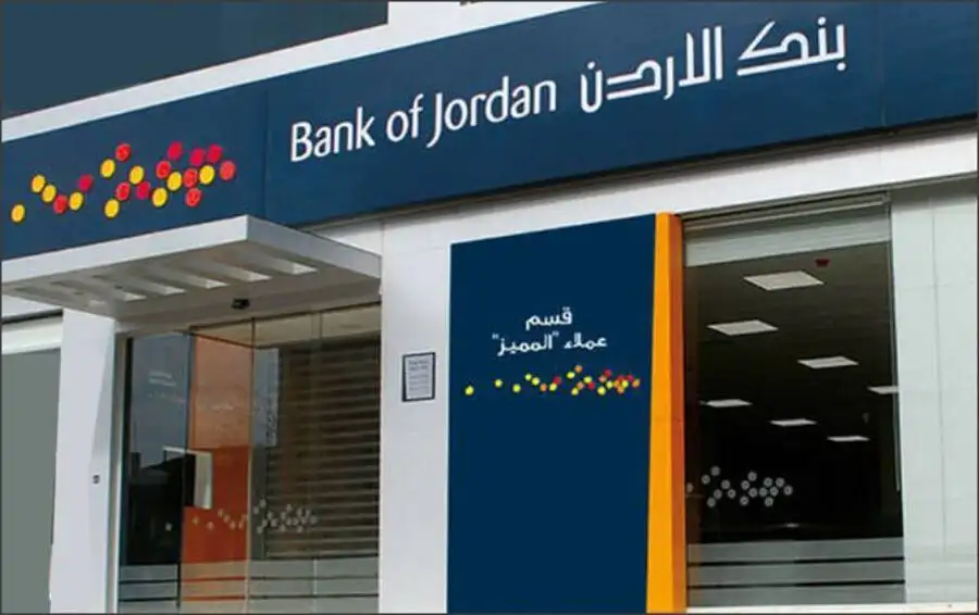 مدار الساعة,أخبار اقتصادية,بنك الأردن