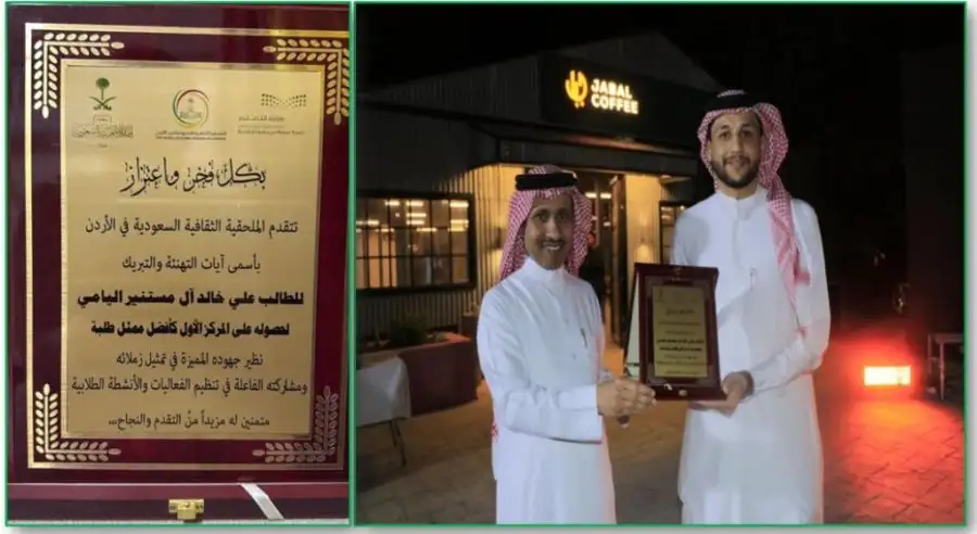مدار الساعة,أخبار الجامعات الأردنية,جامعة عمان الأهلية