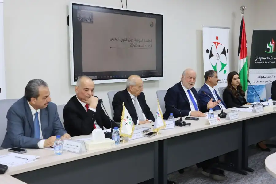 مدار الساعة,أخبار اقتصادية,الملك عبدالله الثاني,المؤسسة التعاونية الأردنية