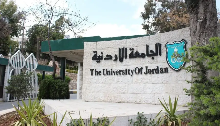 مدار الساعة,أخبار الجامعات الأردنية,الملك عبد الله الثاني,الجامعة الأردنية,المركز الأردني للتصميم والتطوير,الذكاء الاصطناعي,وسائل التواصل الاجتماعي