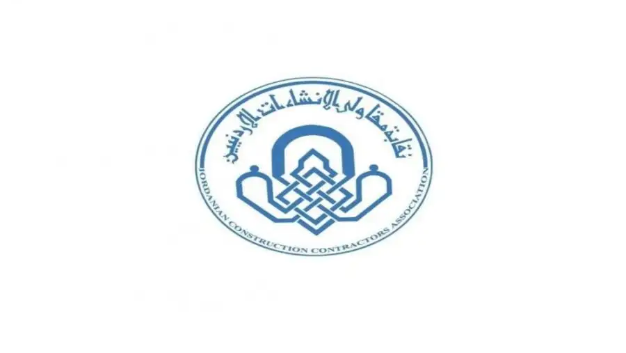 مدار الساعة,أخبار الأردن,اخبار الاردن