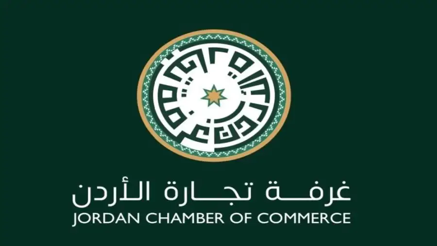 مدار الساعة,أخبار اقتصادية,الاتحاد الأوروبي,غرفة تجارة الأردن