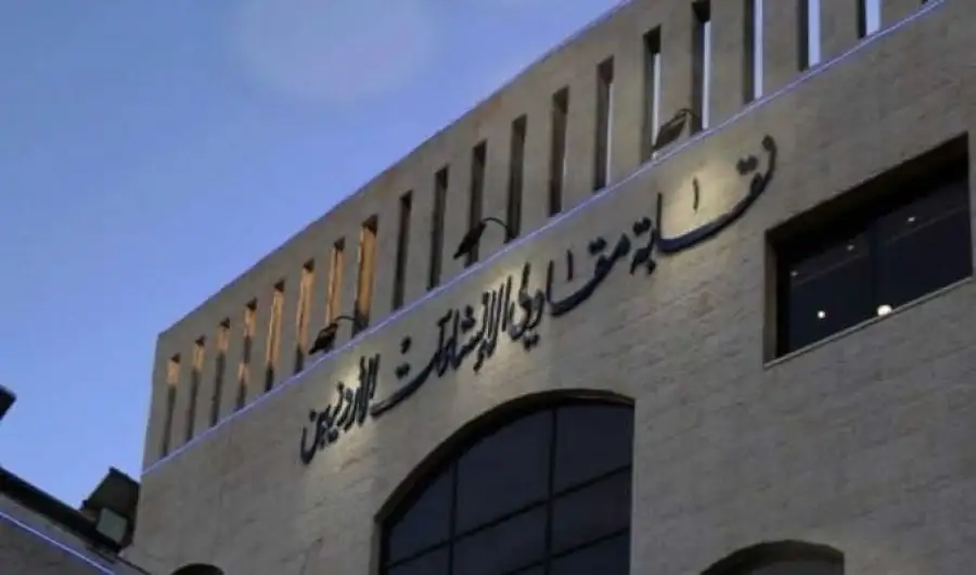 مدار الساعة,أخبار الأردن,اخبار الاردن