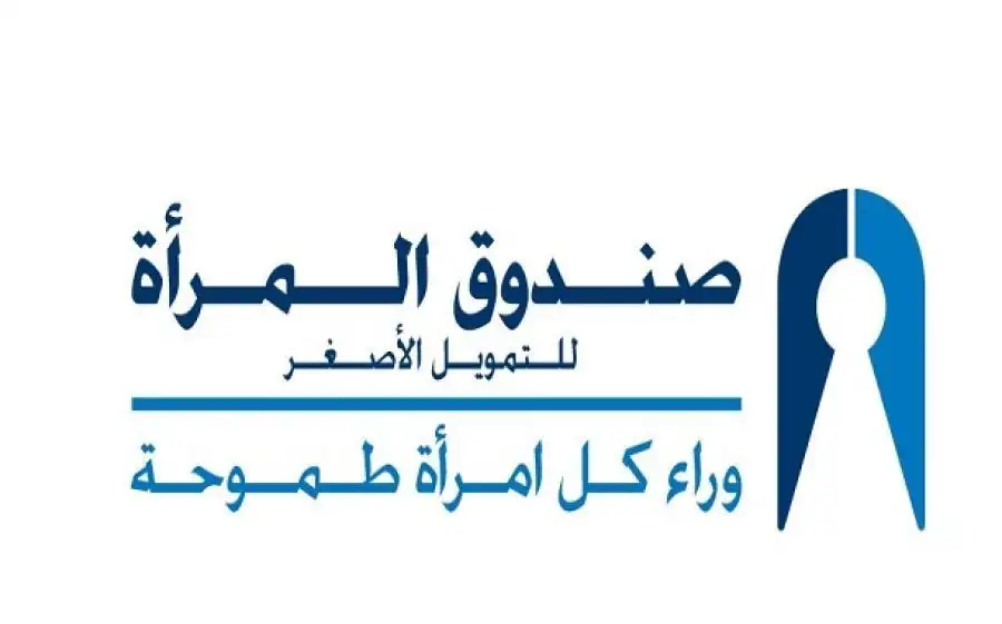 مدار الساعة,مناسبات أردنية