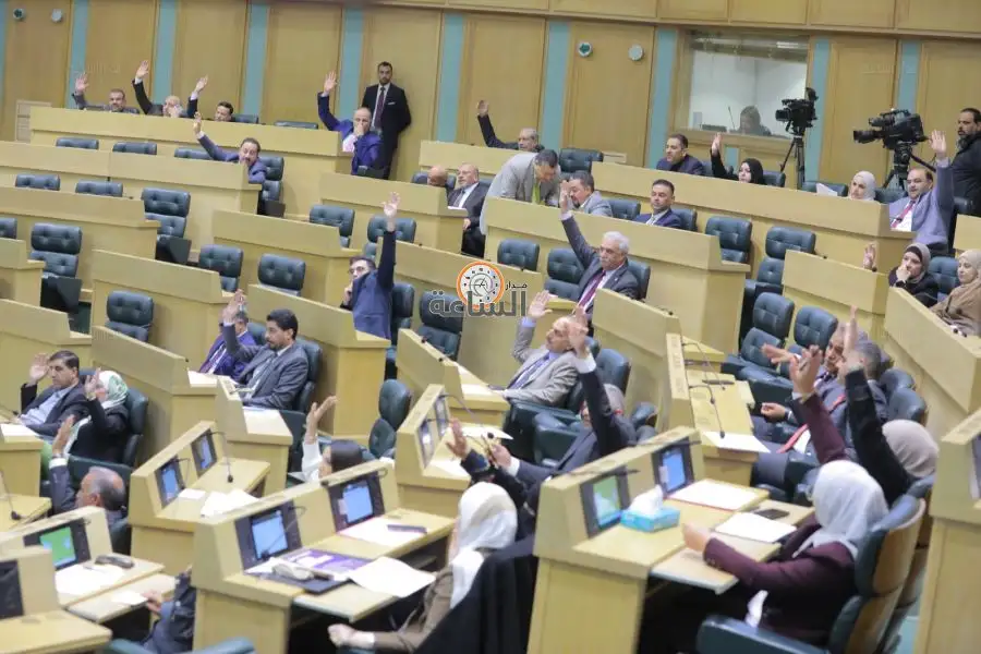 مدار الساعة,أخبار الأردن,اخبار الاردن,مجلس النواب