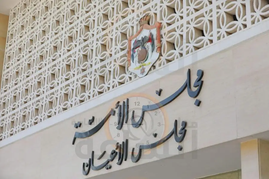 مدار الساعة,أخبار مجلس النواب الأردني,مجلس النواب
