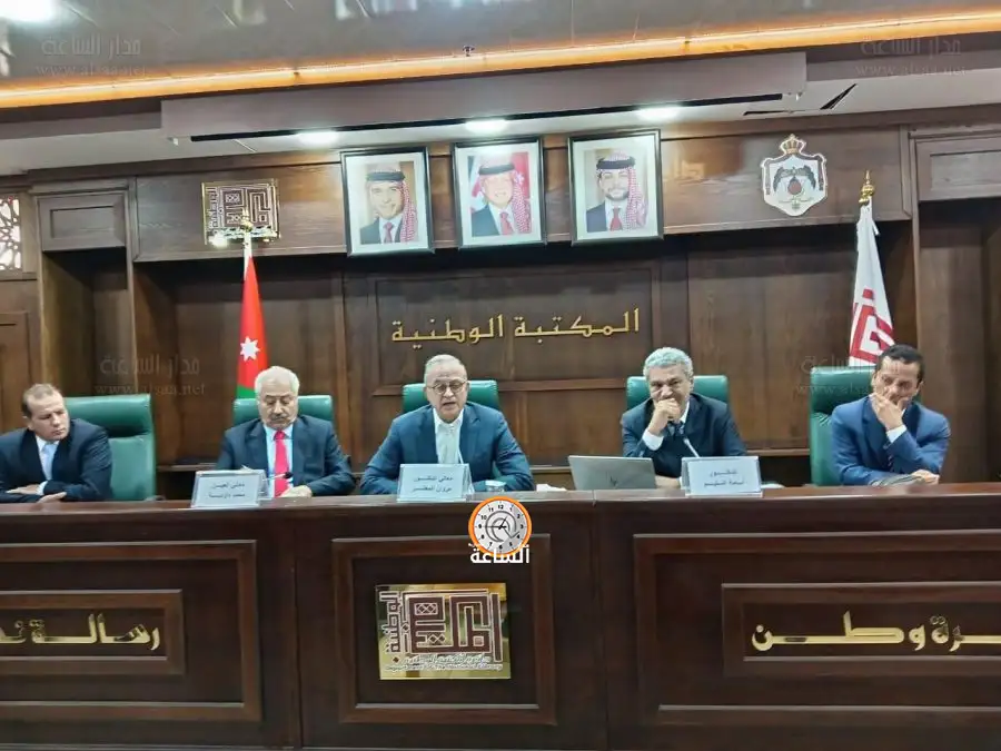 مدار الساعة,أخبار ثقافية,المكتبة الوطنية,صحيفة الرأي