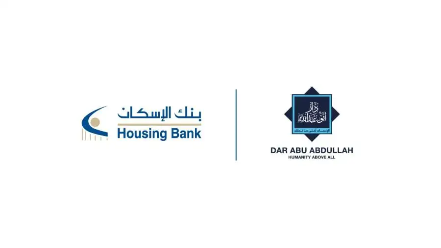 مدار الساعة,أخبار اقتصادية,الملك الحسين بن طلال,الأميرة هيا بنت الحسين