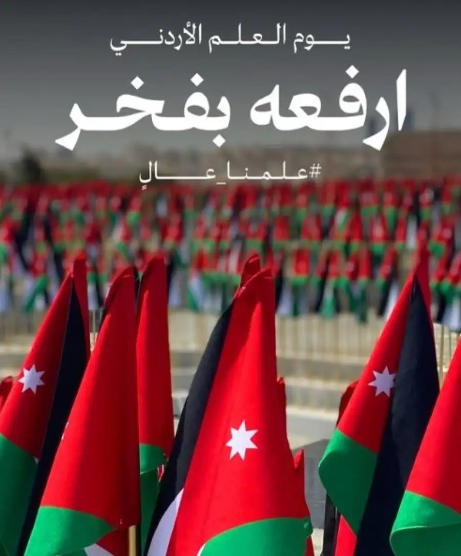 مدار الساعة,أخبار الأردن,اخبار الاردن,ولي العهد,الحسين بن عبدالله الثاني