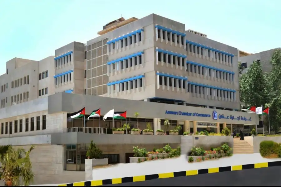 مدار الساعة,مناسبات أردنية,الملك عبدالله الثاني,وزارة الثقافة,غرفة تجارة عمان