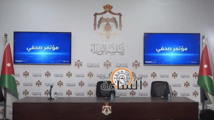 مدار الساعة,أخبار الأردن,اخبار الاردن,وزير الاتصال الحكومي