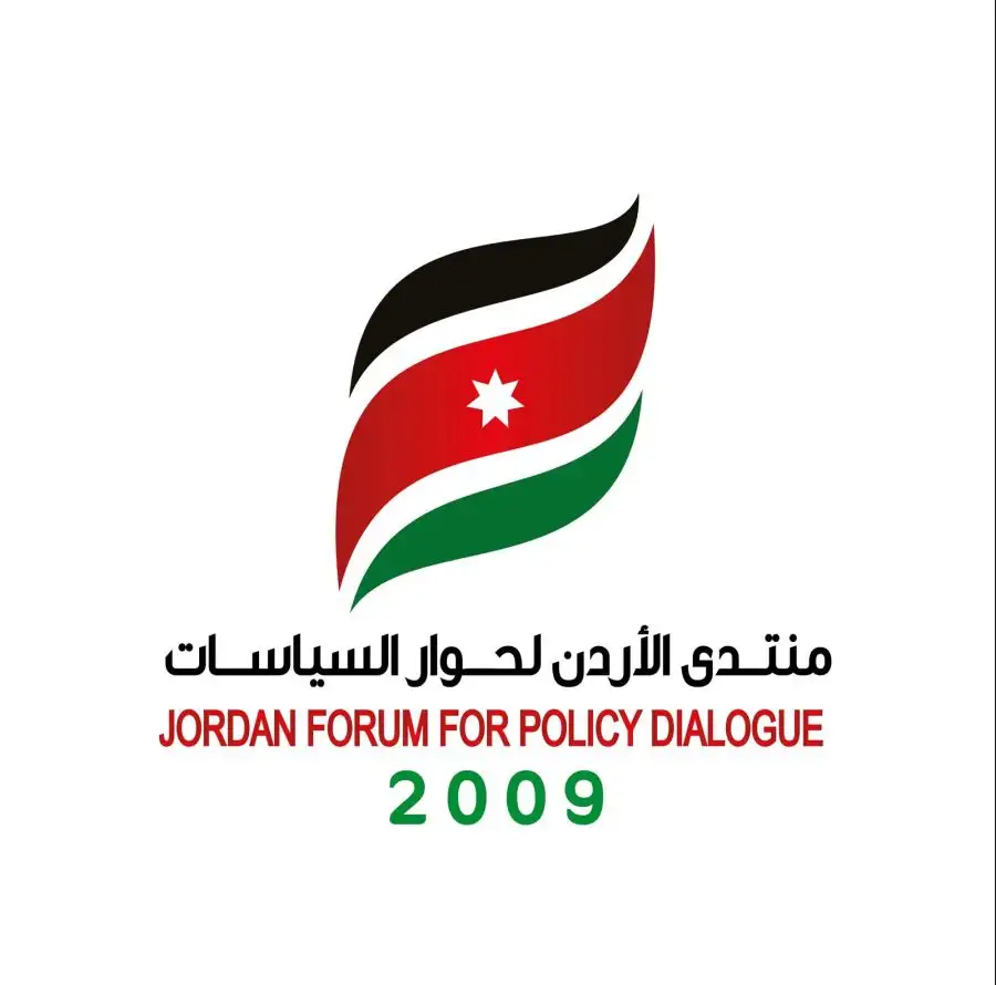 مدار الساعة,مناسبات أردنية