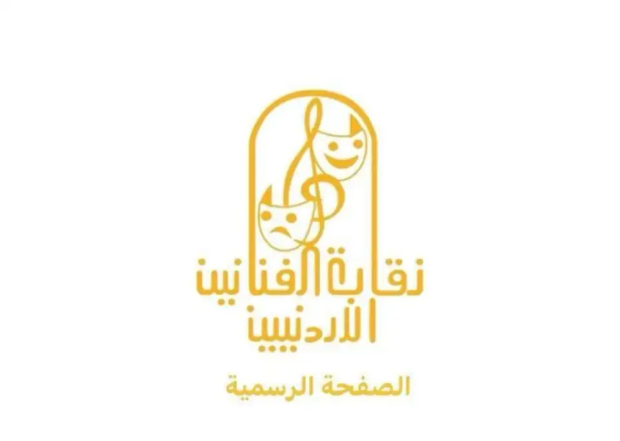 مدار الساعة,أخبار الأردن,اخبار الاردن,القوات المسلحة