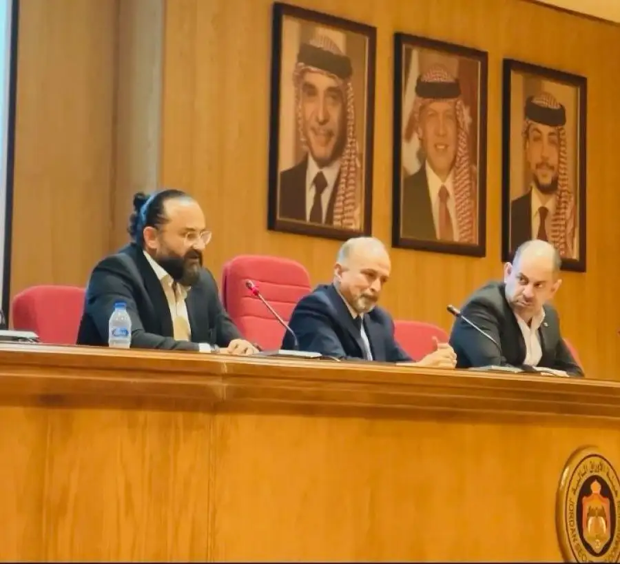 مدار الساعة,أخبار اقتصادية,بورصة عمان,هيئة الأوراق المالية,الأوراق المالية