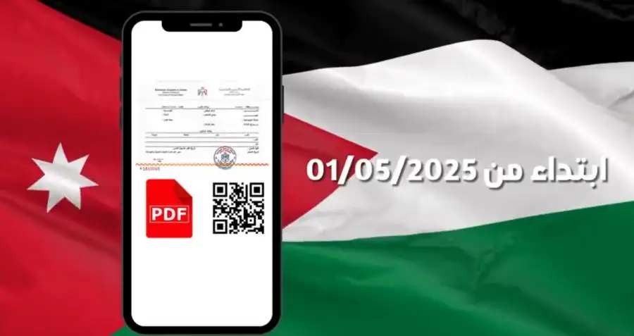 مدار الساعة,أخبار الأردن,اخبار الاردن,وزير الداخلية,مازن الفراية