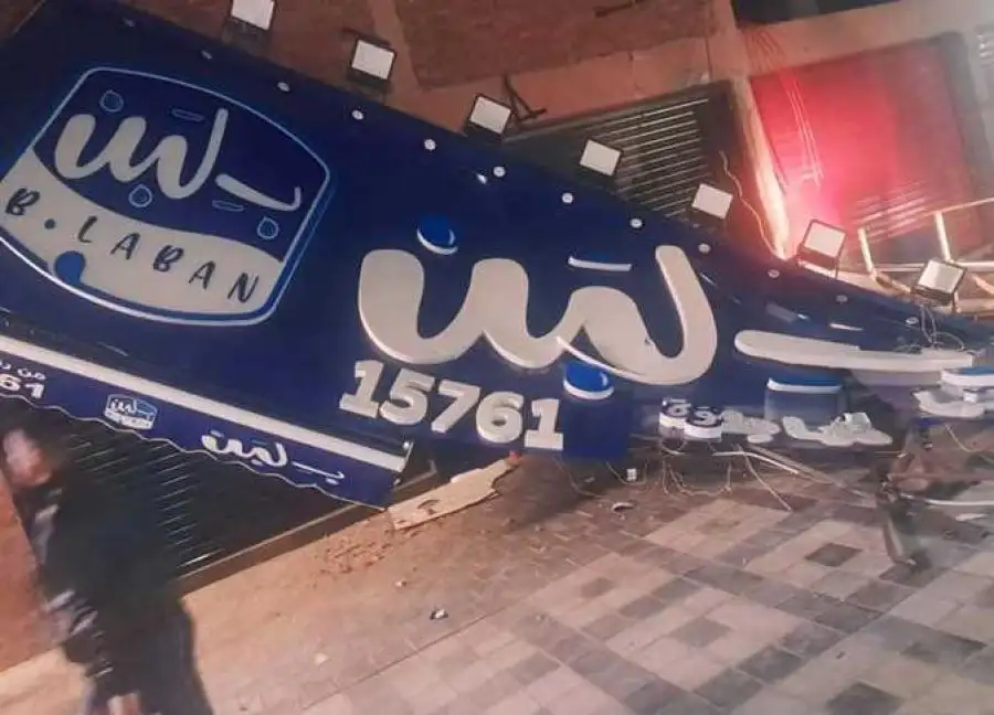 مدار الساعة,أخبار عربية ودولية,المملكة العربية السعودية,مواقع التواصل الاجتماعي