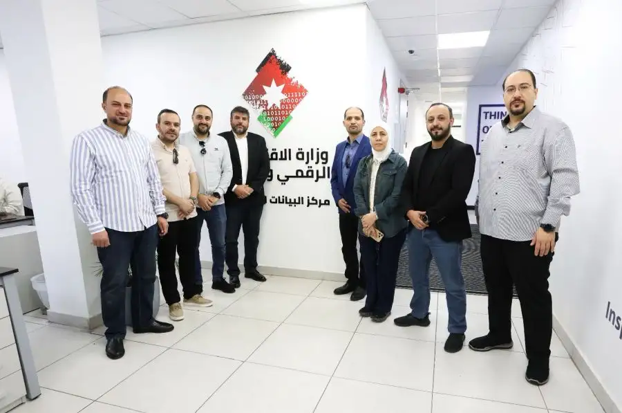 مدار الساعة,أخبار اقتصادية,مركز الخدمات الحكومي,وزارة الاقتصاد الرقمي والريادة,وزارة الاقتصاد الرقمي