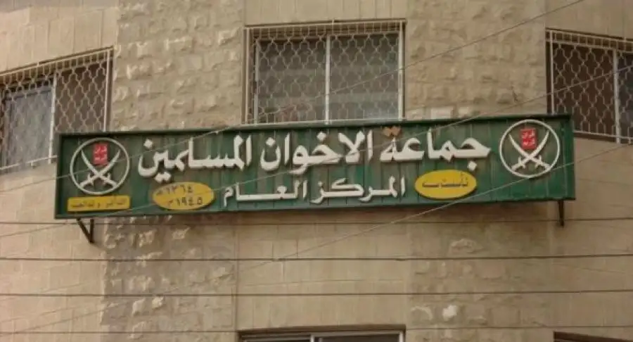 مدار الساعة,أخبار الأردن,اخبار الاردن,حركة حماس