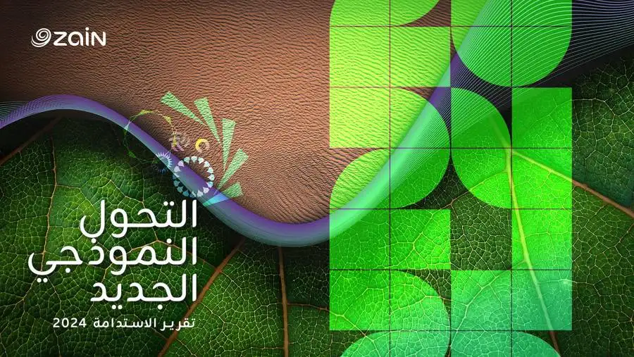 مدار الساعة,مناسبات أردنية,التنمية الاجتماعية,الأمم المتحدة,الذكاء الاصطناعي,مكافحة الفساد,التنمية المستدامة