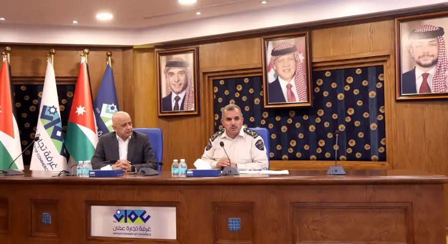 مدار الساعة,أخبار اقتصادية,غرفة تجارة عمان