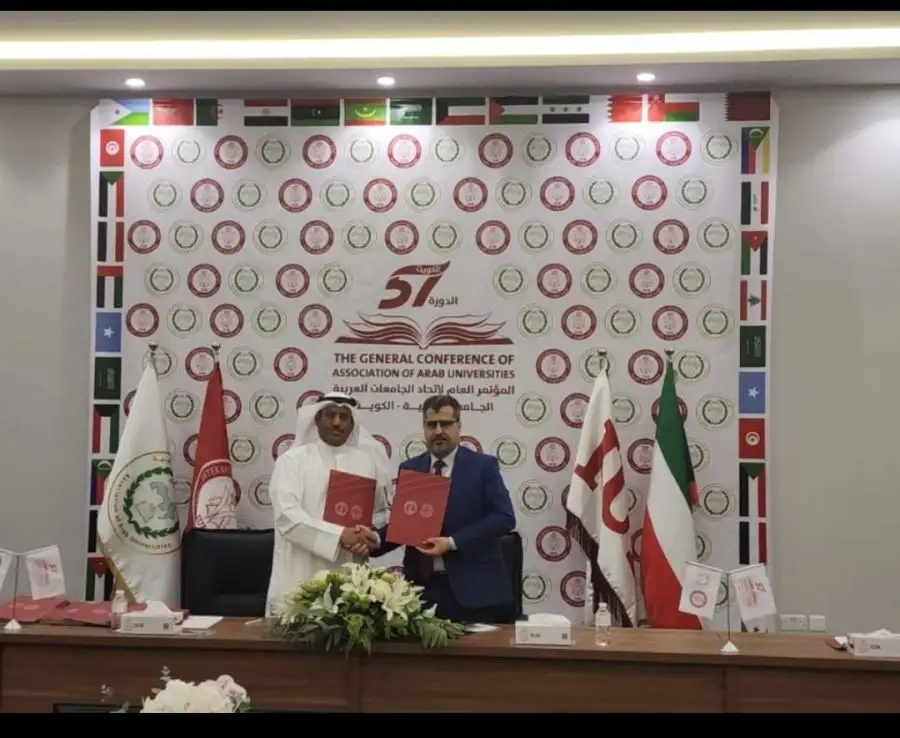 مدار الساعة,أخبار الجامعات الأردنية,جامعة البترا