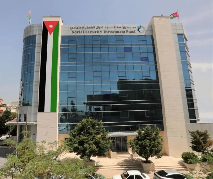 مدار الساعة,أخبار اقتصادية,الملك الحسين بن طلال,صندوق استثمار أموال الضمان الاجتماعي,المؤسسة العامة للضمان الاجتماعي,المؤسسة العامة للإسكان والتطوير الحضري,الضمان الاجتماعي,المؤسسة العامة للإسكان