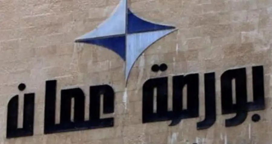 مدار الساعة,أخبار اقتصادية,بورصة عمان