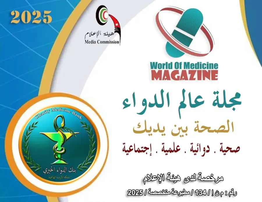 مدار الساعة,مناسبات أردنية,الملك عبدالله الثاني,عيد الجلوس